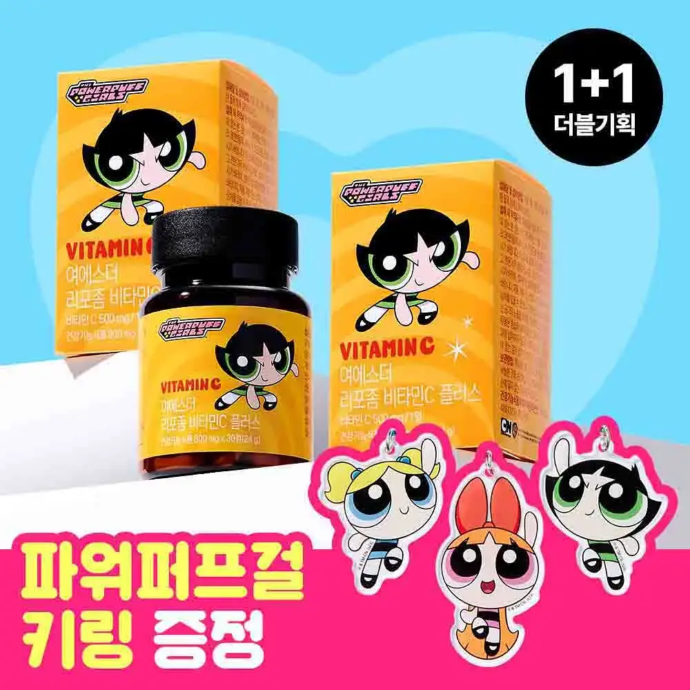 [1+1더블기획] 여에스더 리포좀 비타민C 파워퍼프걸 에디션 (총 2개월분)